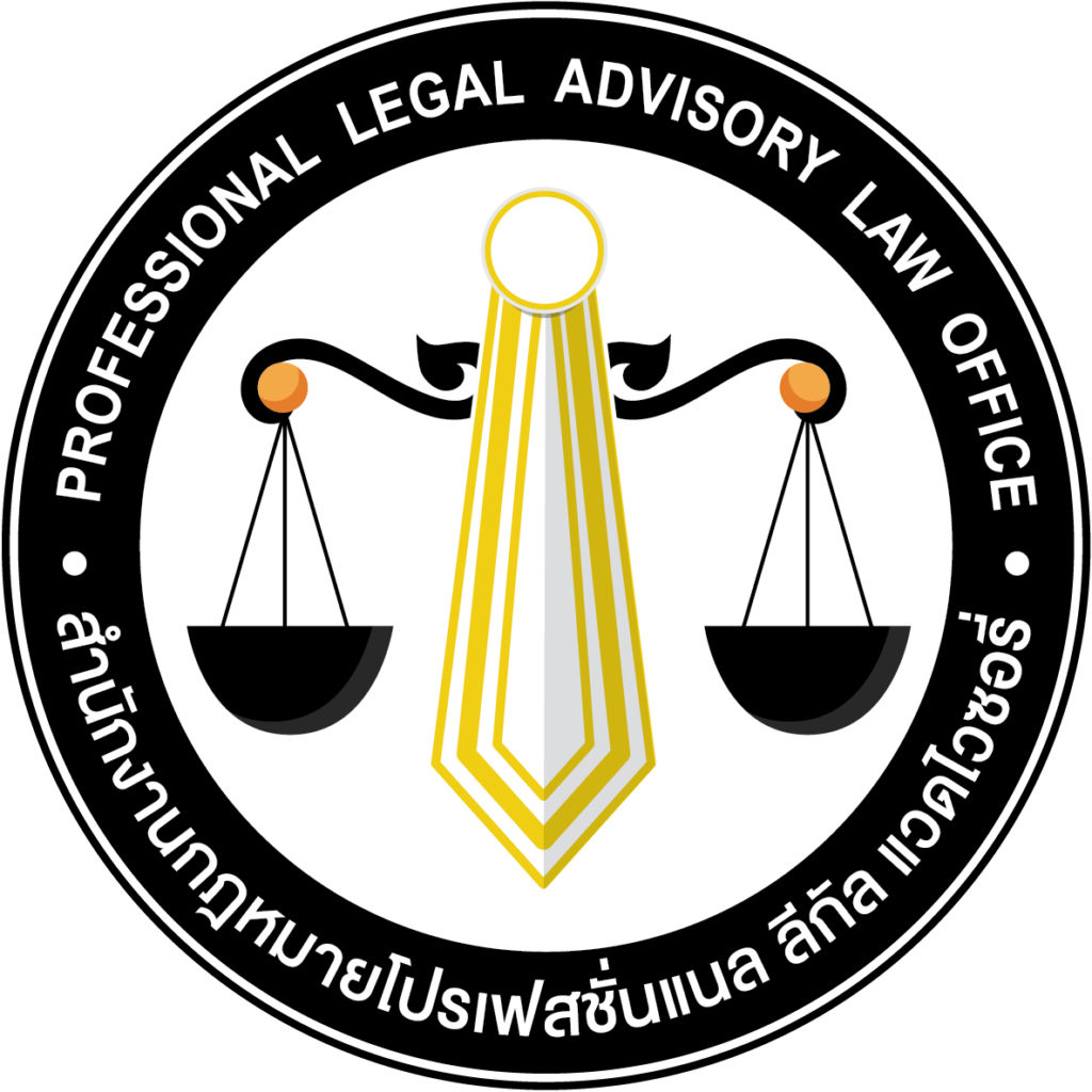 Plalawoffice
